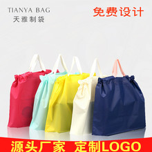 定制塑料手提袋 定做外賣打包袋可印logo購物袋女童裝服裝手提袋