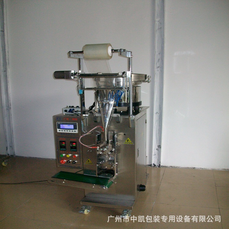 全自动计数螺丝包装机多款混合链斗包装机五金螺丝配件装袋机厂家