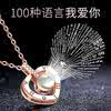 Net red hanging explosions 100 languages ​​I love you Memory projection S925 sterling silver necklace female titanium steel does not fade