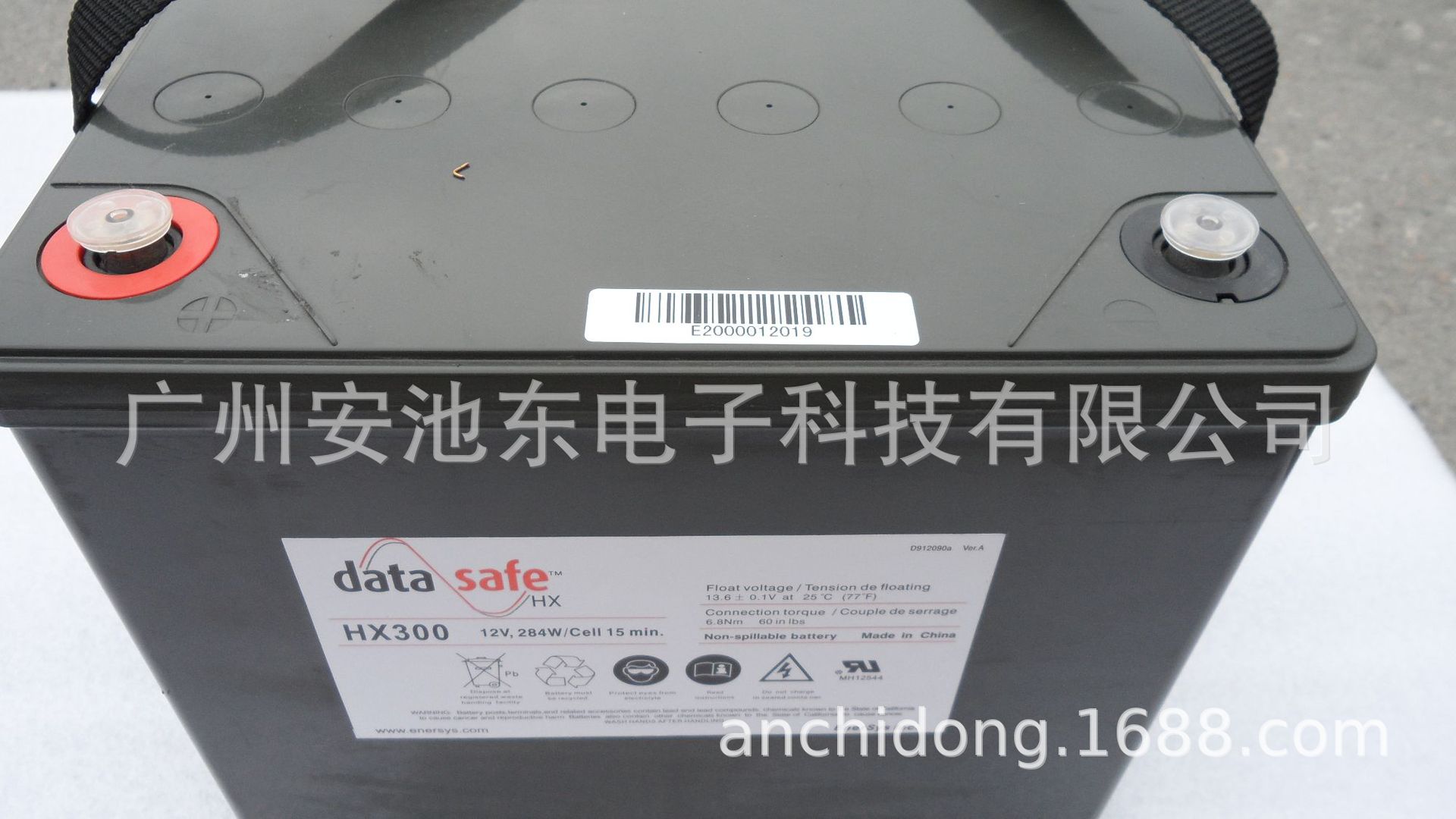 powersafe  12HX300 Enersys 艾诺斯 霍克