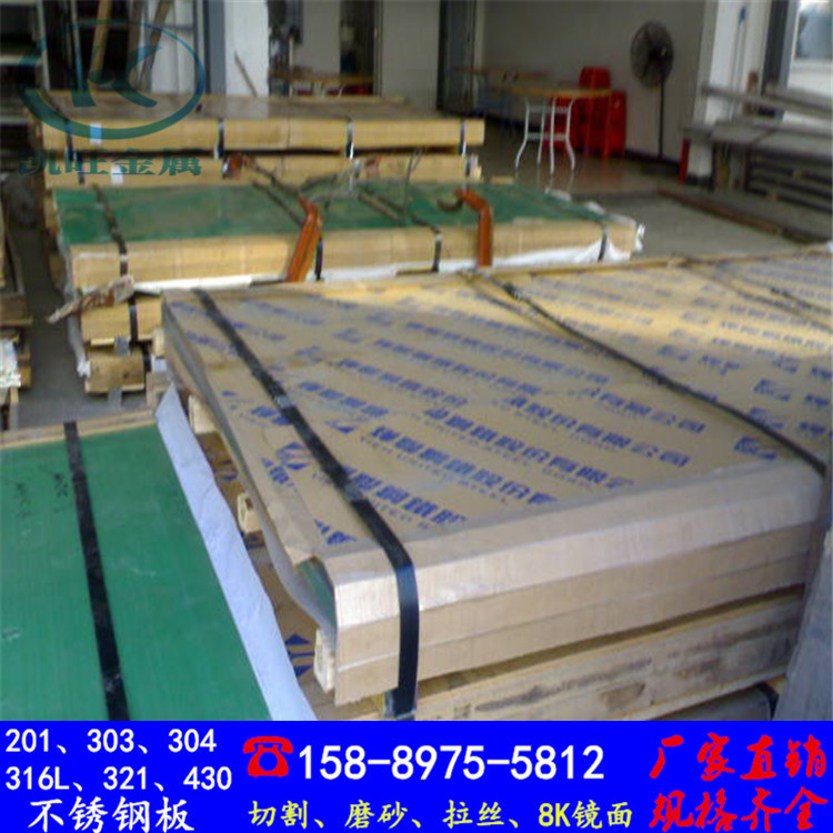 太钢309S不锈钢板 0Cr23Ni13不锈钢高温板 1.4833不锈钢平板卷板