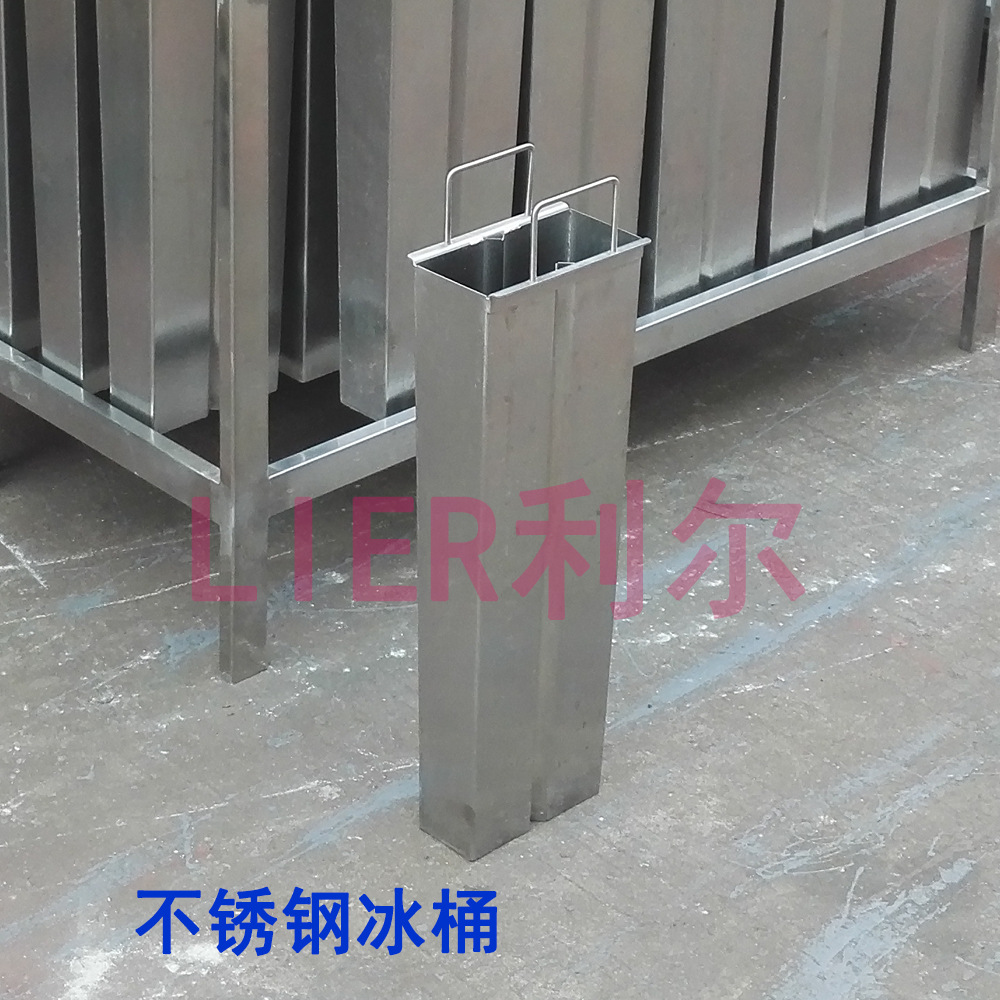 不锈钢冰模 镀锌冰桶 制冰机大块冰机冰模 冰桶