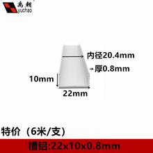 �X�Ͻ�u�Ͳ۰�߅�l22x10x0.8��������u���X���X�Ͻ��Ͳ�߅��u���X