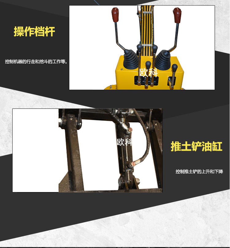 小挖機新_12