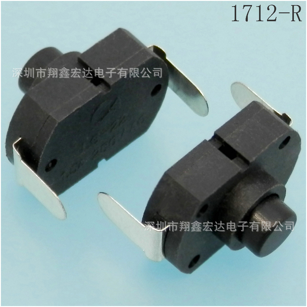 带灯常闭常开带螺母摇柄拨动钮子自无锁复位触发电源按键按钮开关