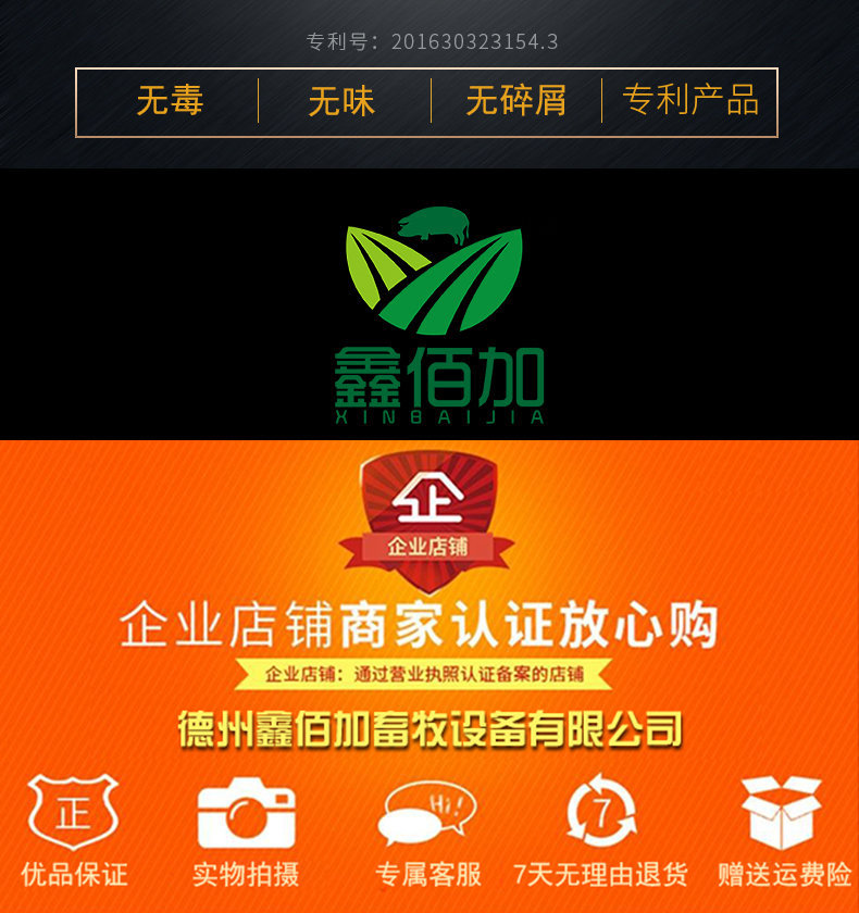 过滤纸B详情页 (2).jpg