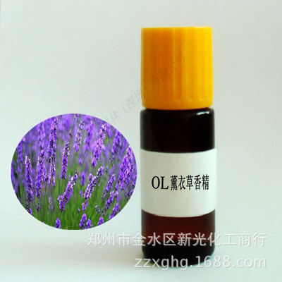 Long-term supply Essence Industry Day of/Water,Oily/lemon,rose Various aroma Essence