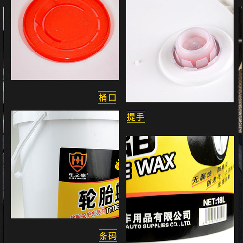 Chezhihui Tire Wax 18L Car Rubber Tire Polishing Renovation Concentrated Coating Car Washing Supplies Dropshipping