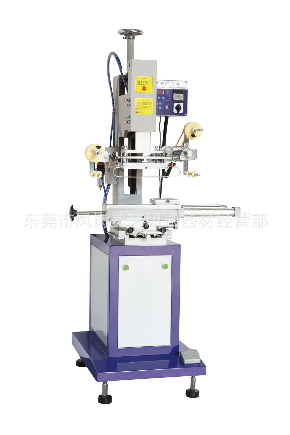 MH-200B 瓶盖烫金机 化妆品瓶盖烫金机 酒瓶盖烫金机生产厂家