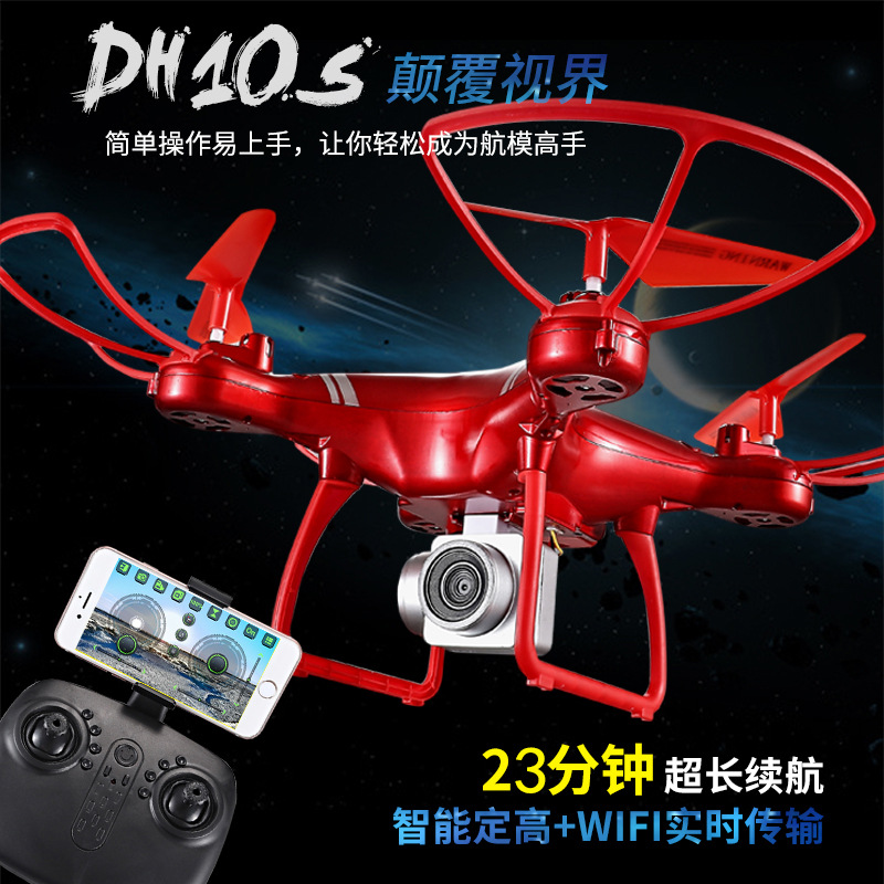 超长续航无人机 wifi实时航拍四轴飞行器时间长遥控飞机定高跨境|ru