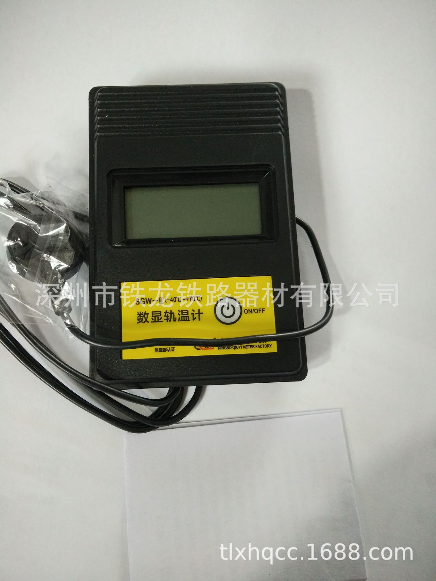 供应铁路钢轨数字轨温计 数显轨温计 轨温计 测温计 信号器材