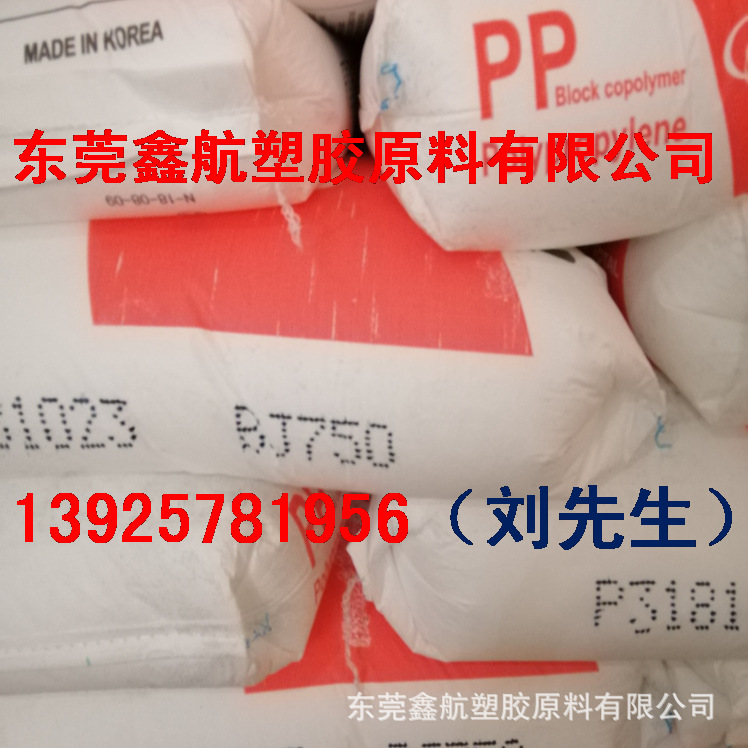 耐高温高抗冲PP韩国道达尔Bj750