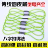 Slingshot traditional rubber band 1745 1842 20503060 Traditional eight -character buckle rubber bands competing sling outdoor outdoor