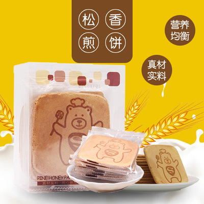 正香源松香煎饼鸡蛋煎饼 休闲食品代餐饼干抖音零食早餐饱腹包邮