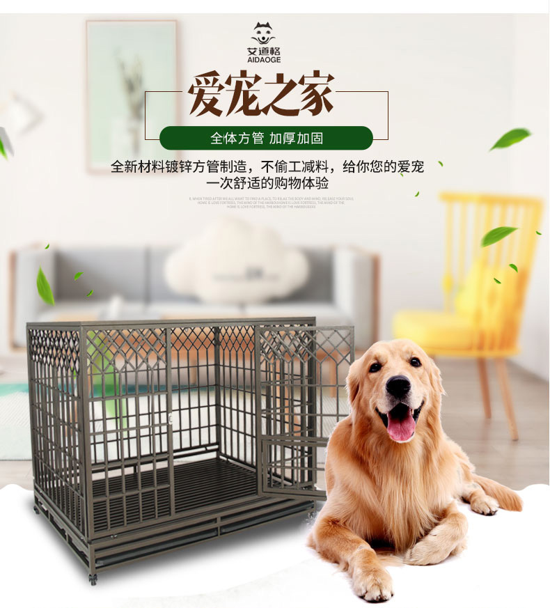 全管耐咬中大型狗笼可折叠全方管加粗加固室内外宠物笼子铁笼狗窝-阿里巴巴