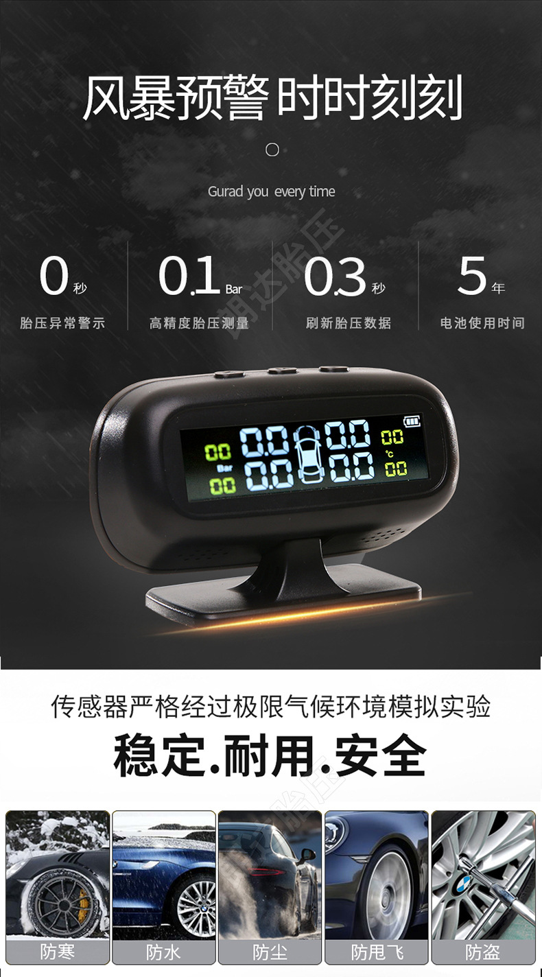 Langda Wireless Solar-Powered Car Tpms Hidden Tire Pressure Monitoring System with Built-In Smart Car Color Screen Digital Display for Tires