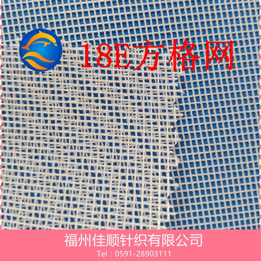 供应 密方格网 经编网布 涤纶网布 围网 生产批发