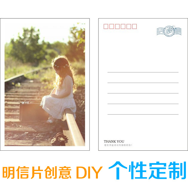 創意DIY明信片 賀卡祝福卡片設計定制網店售後服務好評卡訂制印刷