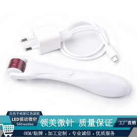 现货光子微针 电动微针 振动微针 540微针滚轮 LED震动微针