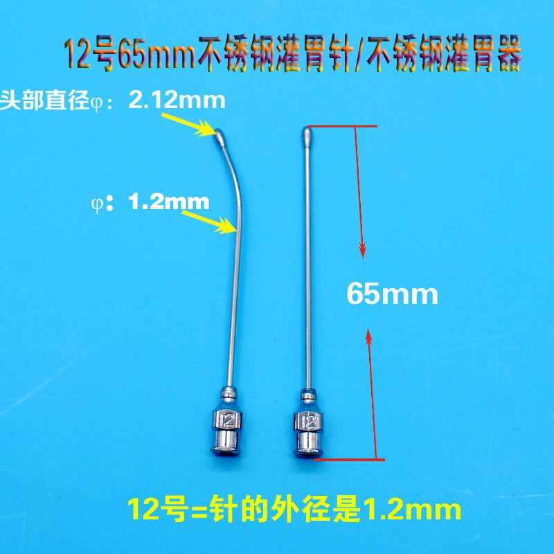 № 12 65 мм мышь игла для наполнения желудка из нержавеющей стали устройство для наполнения желудка из нержавеющей стали Кормушка для мыши кормушка для попугая