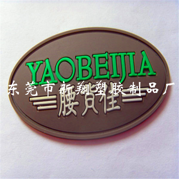 Customized glued concave and convex LOGO cartoon 2D pattern PVC soft…