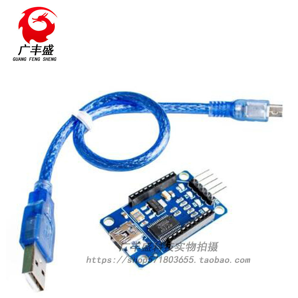 XBee/Bluetooth Bee Adapter USB适配器 FT232RL下载器
