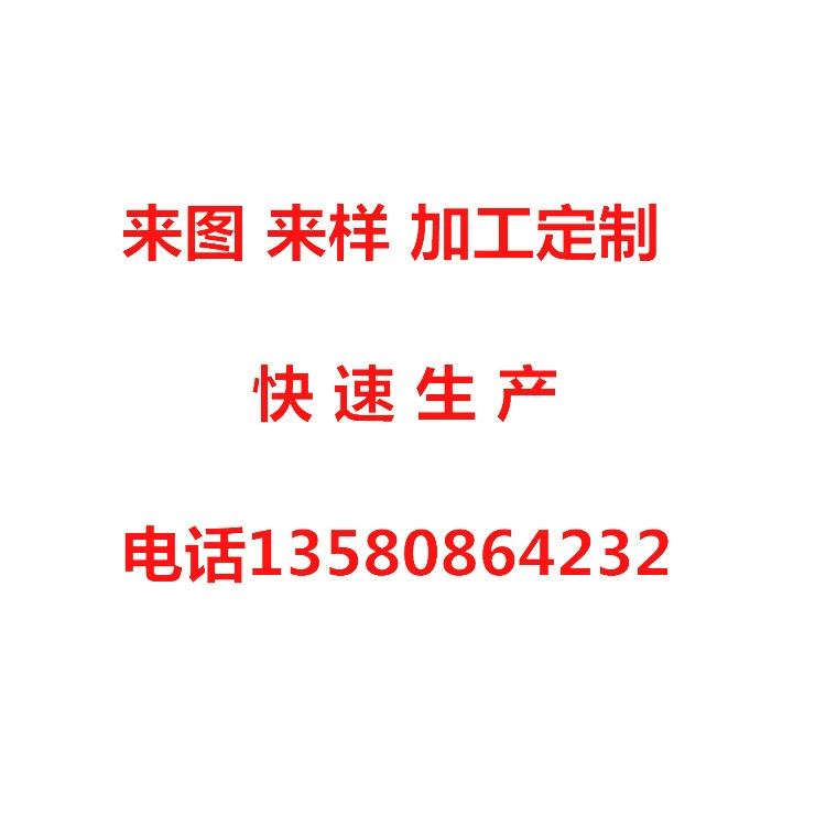 Dongguan manufacturer weaving school seal laser back glue stickers cartoon -toys weaving cloth marker weaving