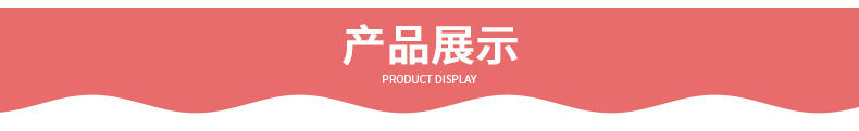 产品展示图片