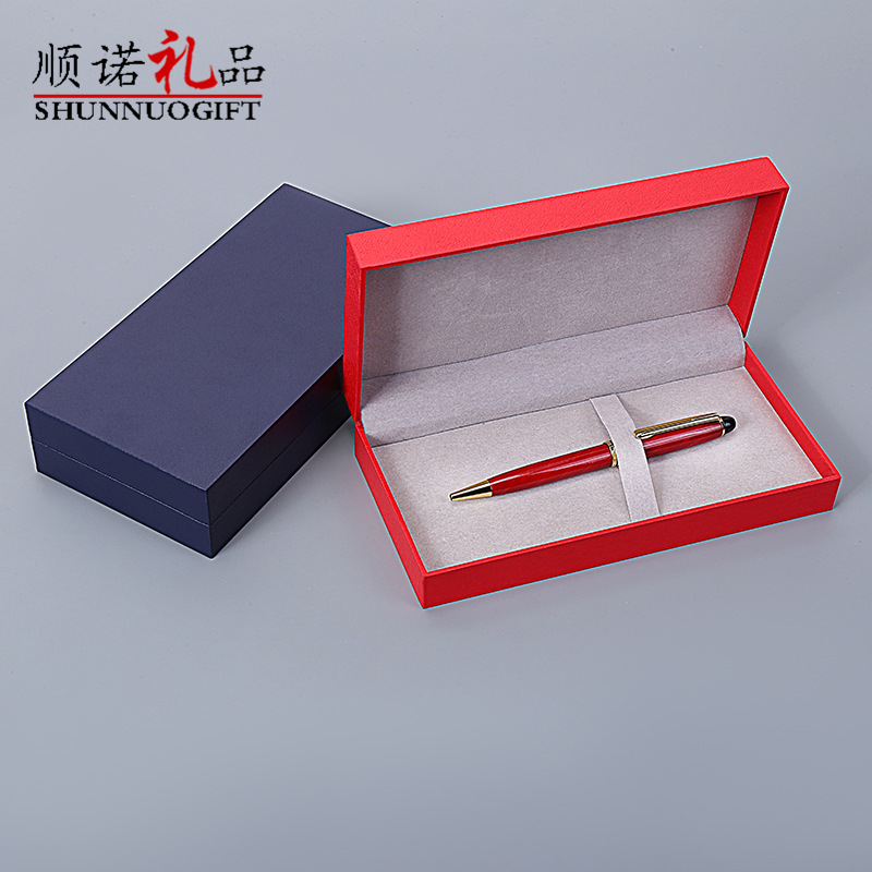 顺诺高档翻盖特种纸钢笔盒大尺寸笔盒胶胚绒布签字笔礼盒可印logo