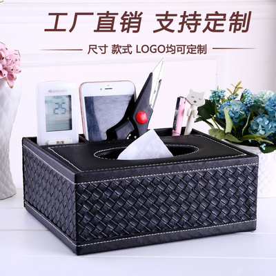 创意办公皮革桌面收纳盒定做化妆品整理多功能pu遥控器收纳盒定制|ms