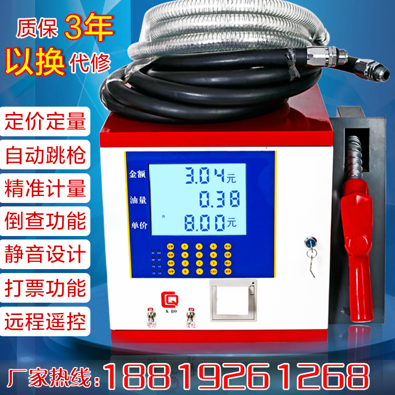 正星同款小型车载加油机12V24V220V加油设备柴油汽油抽油机大流量|ru