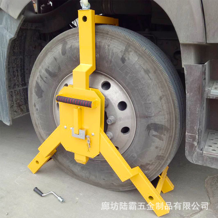 Heavy-Duty Large Truck Three-Claw Wheel Lock, Dump Truck Rear Eight-Wheel Tire Lock, Thickened Anti-Pry Three-Claw Vehicle Lock Manufacturer