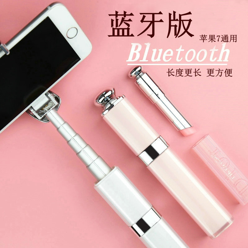新款口紅自拍杆唇彩迷妳藍牙折疊自拍杆藍牙鋁合金手機自拍神器杆