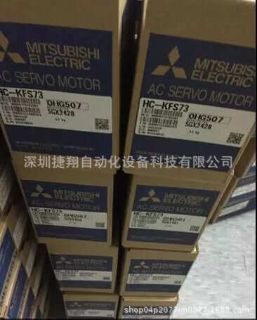 MR-J2S-70CL MR-J2S-100CL三菱 全新 驱动  欢迎伺服驱动器三菱MR