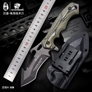 Couteau de survie HX OUTDOORS  HAN DAO en 3 chrome - Ref 3397005 Image 7