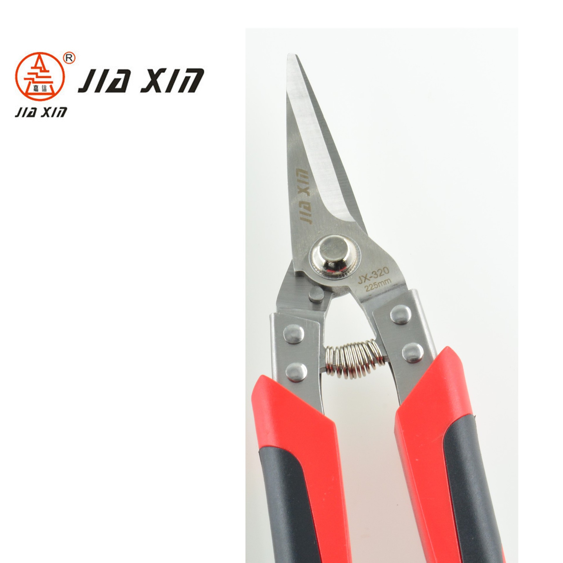 JIAXIN厂直销JX-320修枝剪白铁皮剪薄铜铝带打包带布料多功能剪刀