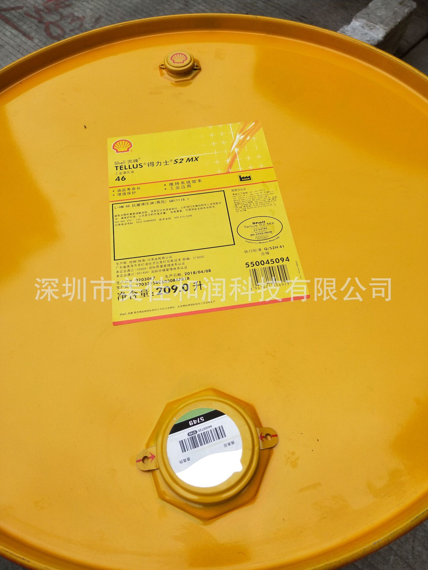 全国包邮得力士S2MX68抗磨液压油  无灰液压油  工程液压油