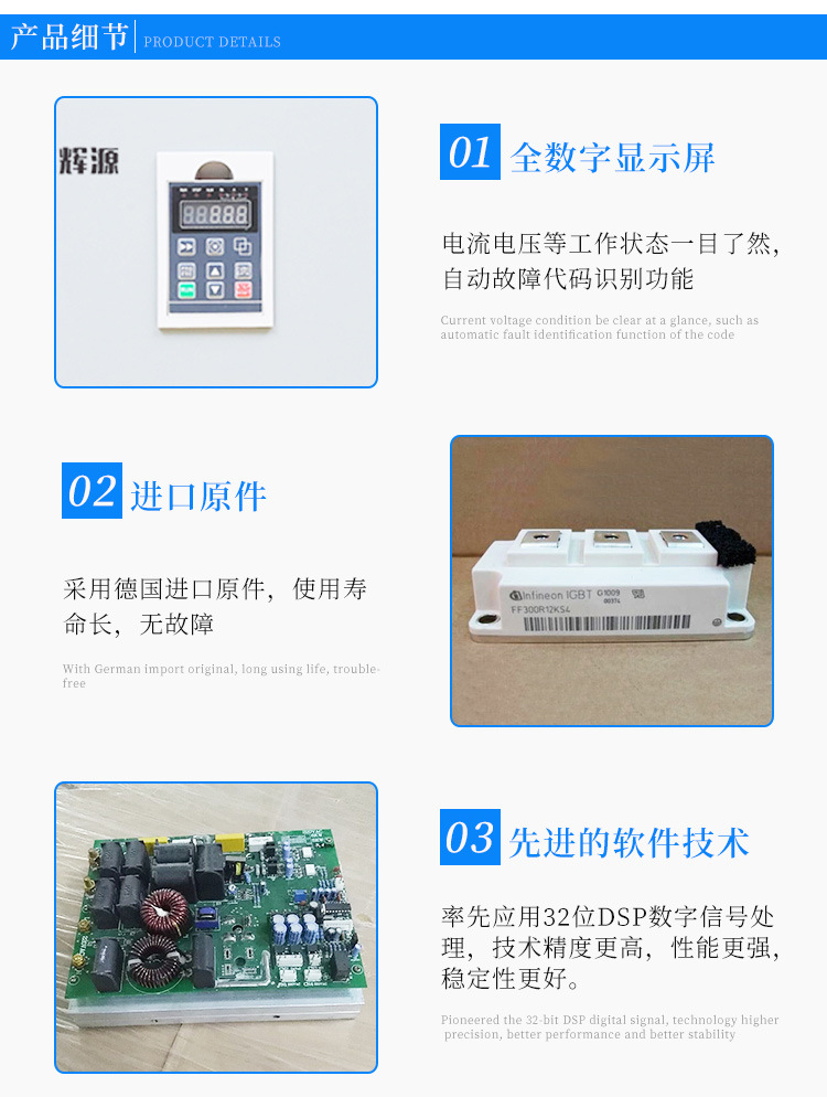 30-80kw电磁加热器详情页_05.jpg