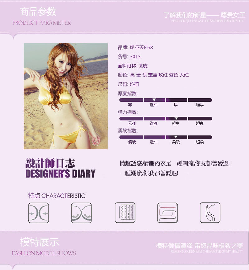 Soutiens-gorge en Cortex - Ref 3369263 Image 12