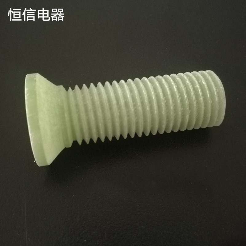 现货供应批发 绝缘环氧树脂 玻璃钢螺栓 电解铝专用环氧板加工