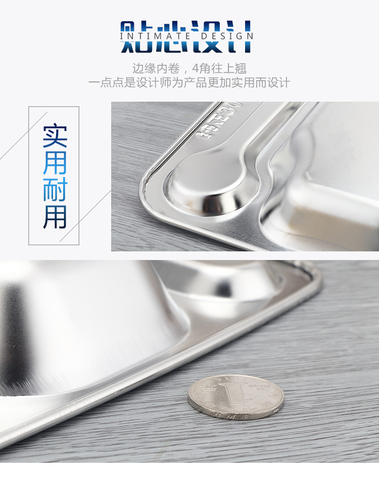 0餐盘-恢复的_06