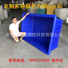 多种型号牛筋水箱 纺布用箱食品级方箱 水产海鲜箱蓝色锦鲤养殖箱