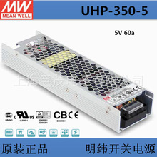 mwγصԴUHP-350-5 5V 60A 300Wϸ޷