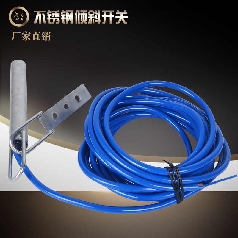 厂家直供 ST-20倾斜开关 堵煤开关 料位开关20-39 21-39水银开关