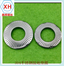 304����� DIN 6795 �ӵص�Ȧ/������Ȧ&Oslash;4-&Oslash;12