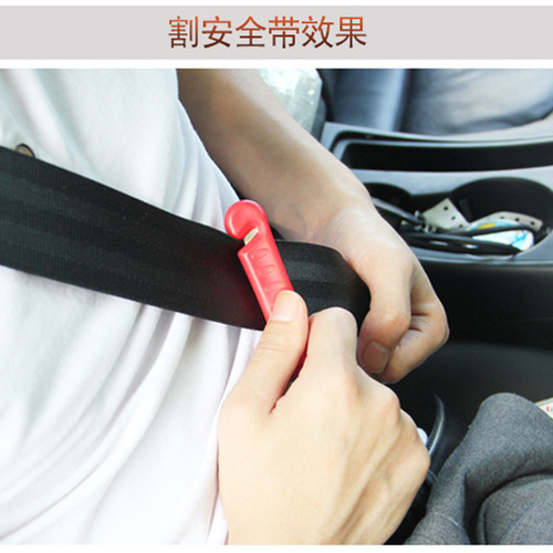 2-in-1 car safety hammer, multi-functional car life-saving hammer, bus self-rescue escape hammer, emergency window breaker