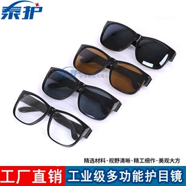 通用手套;焊工手套;防冲击眼镜