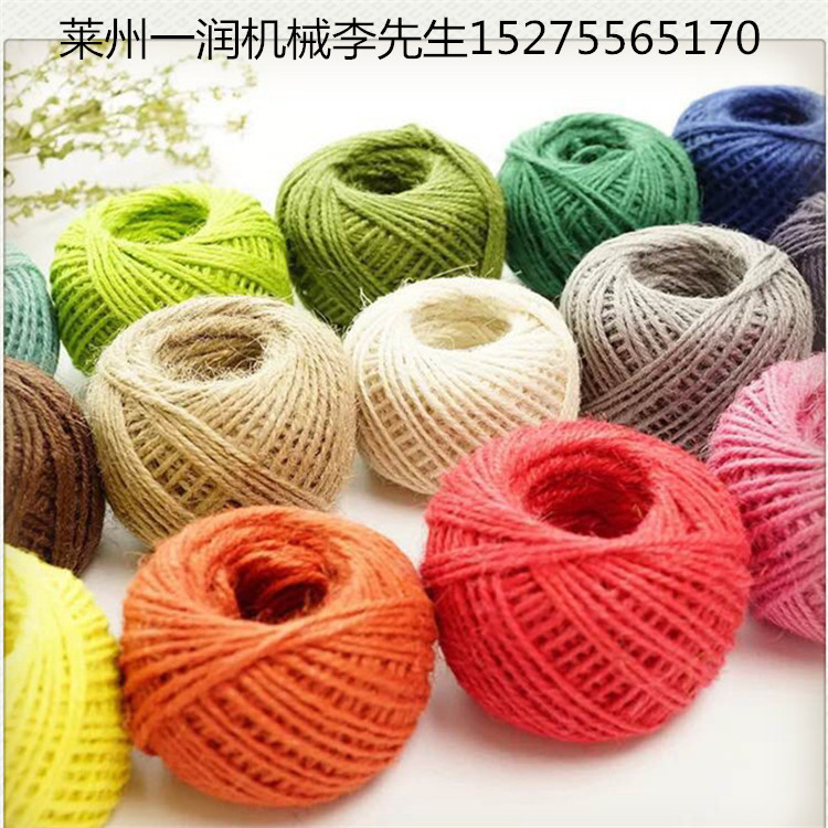 厂家直销多锭打球机 撕裂膜绕球机 毛线打团机