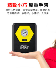 4S車載充氣泵數顯電動充氣泵戶外打氣泵便攜式汽車充氣泵用品戶外