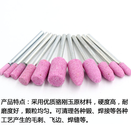 Flint polishing head ceramic diamond electric grinding head accessories cylindrical conical electric grinding wheel grinding head